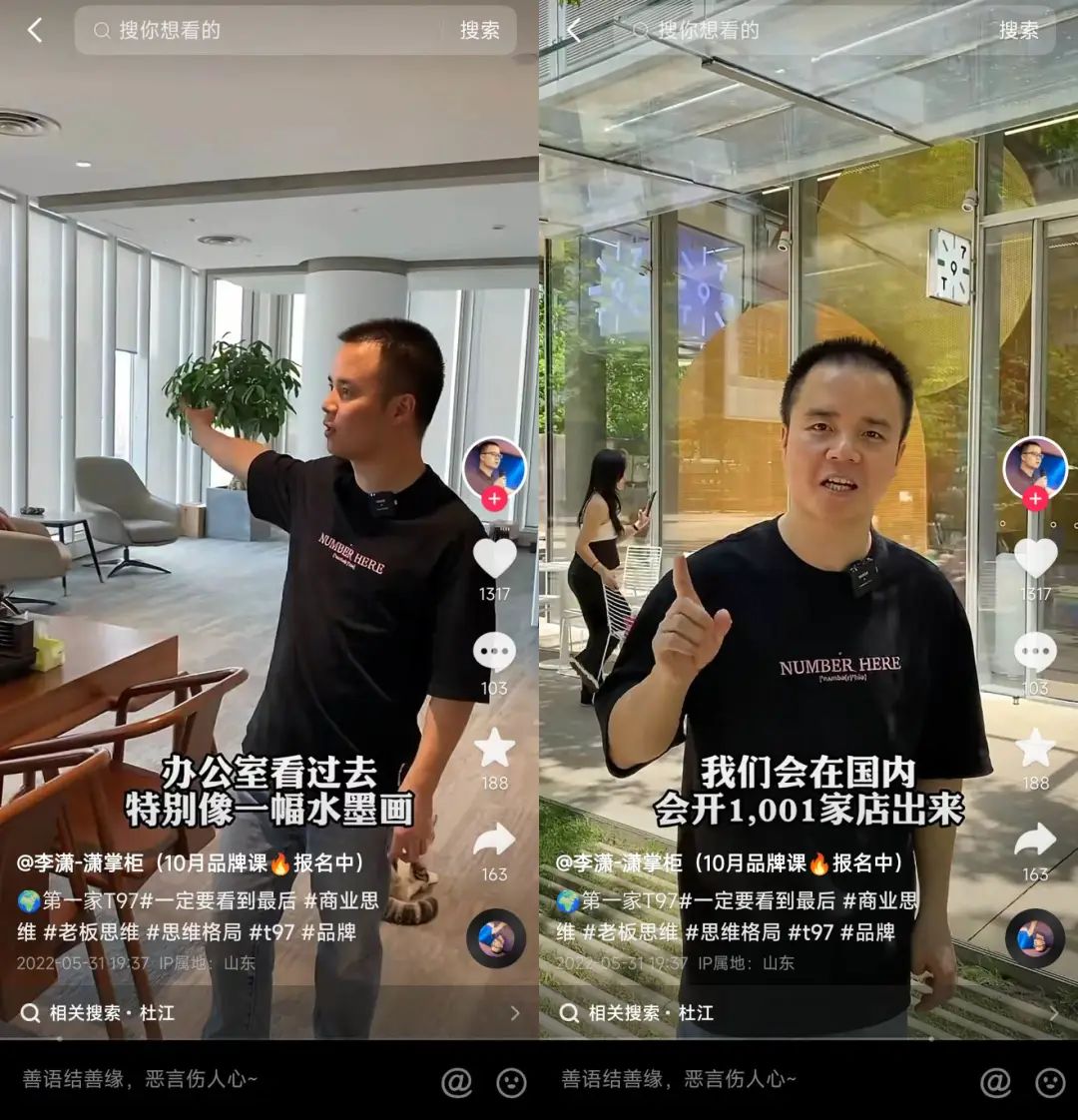 t97咖啡加盟,t97咖啡直播技巧