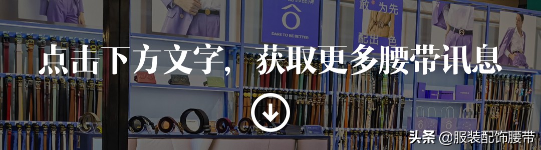 夏季连衣裙搭配腰带街拍,简单包臀连衣裙街拍穿搭