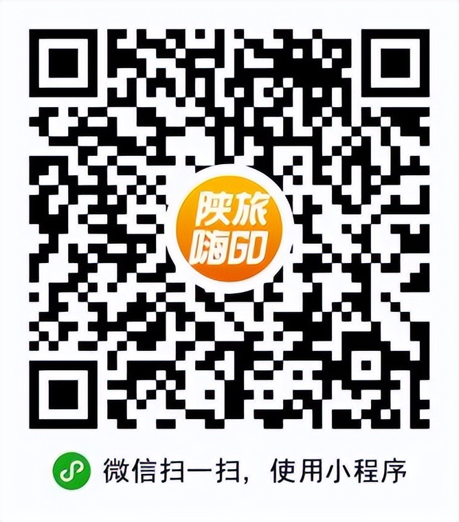 陕旅一卡通可以免费去几个景点,陕旅一卡通包含哪些