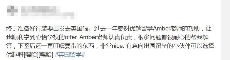 出国留学找哪家中介,出国留学推荐中介排行榜