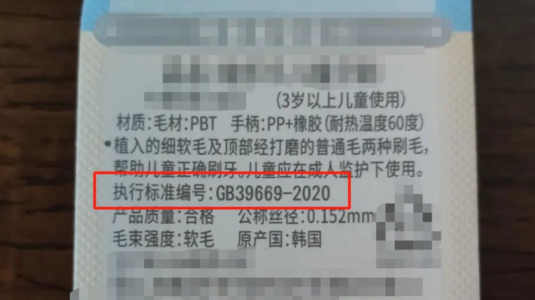 儿童牙刷怎么选择好用一点,3-6岁儿童应该怎么选牙刷