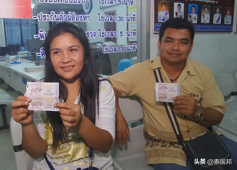 泰国彩票是什么样子的,泰国彩票中国人可以买吗