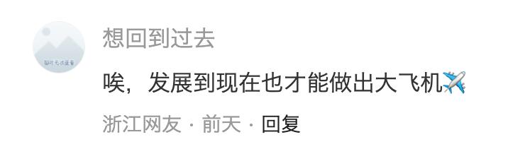 为什么外国都很尊敬中国人,国外媒体如何评价c919