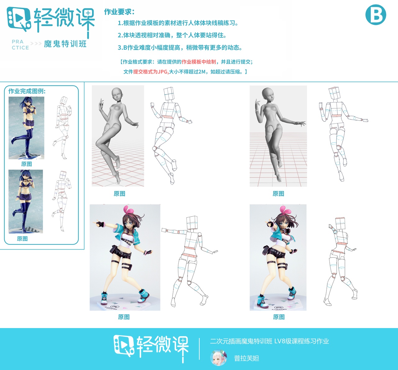 怎么用电脑画画初学教程,如何用电脑绘画工具绘画