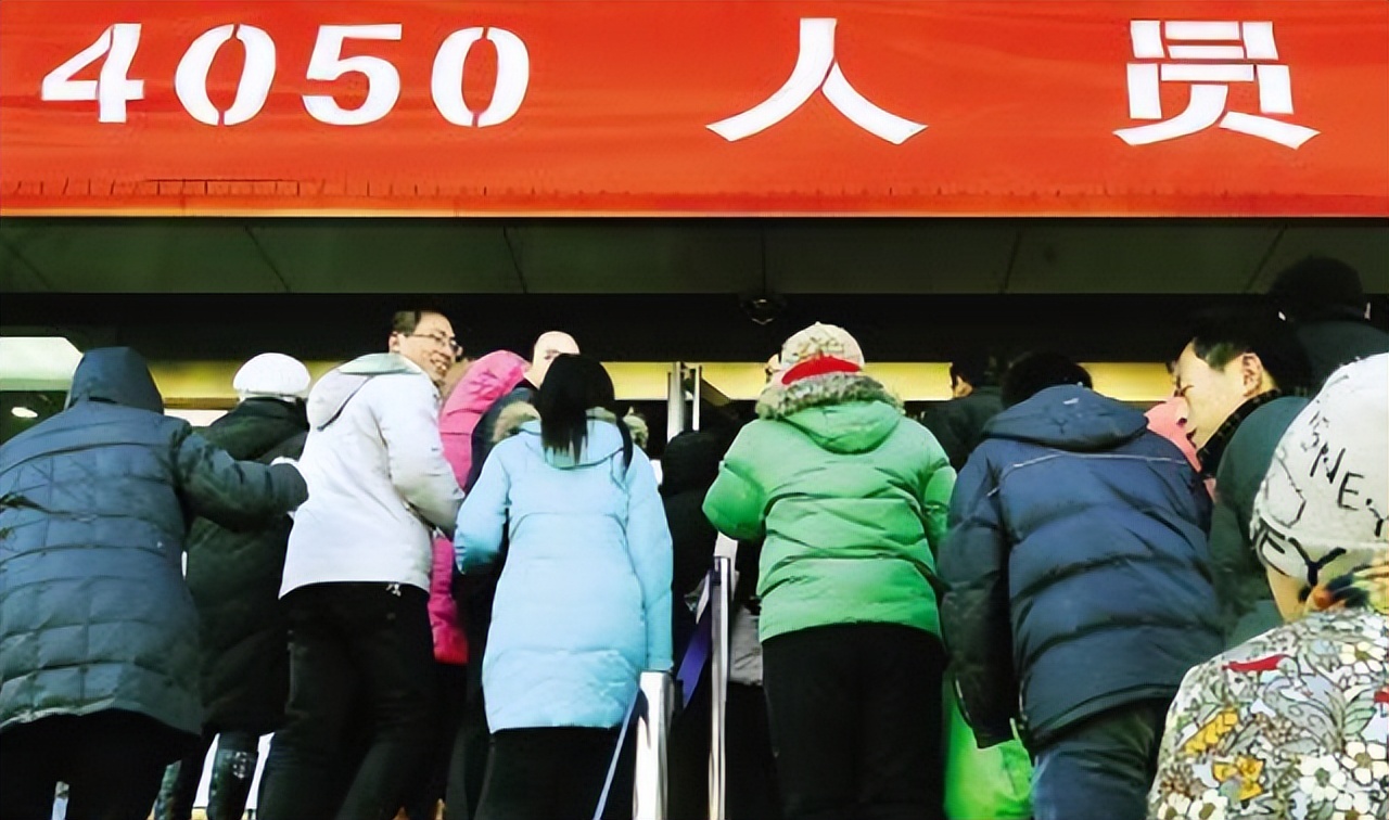 灵活就业的4050人怎么申请补贴,灵活就业4050补贴