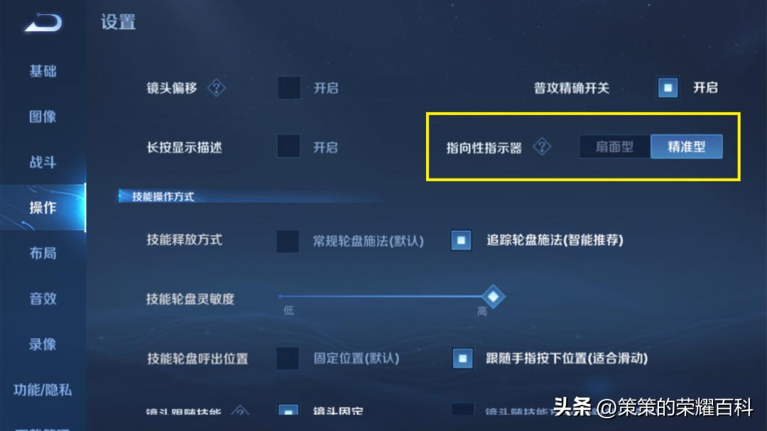 鲁班大师哪个赛季最强,鲁班大师盾山哪个更强