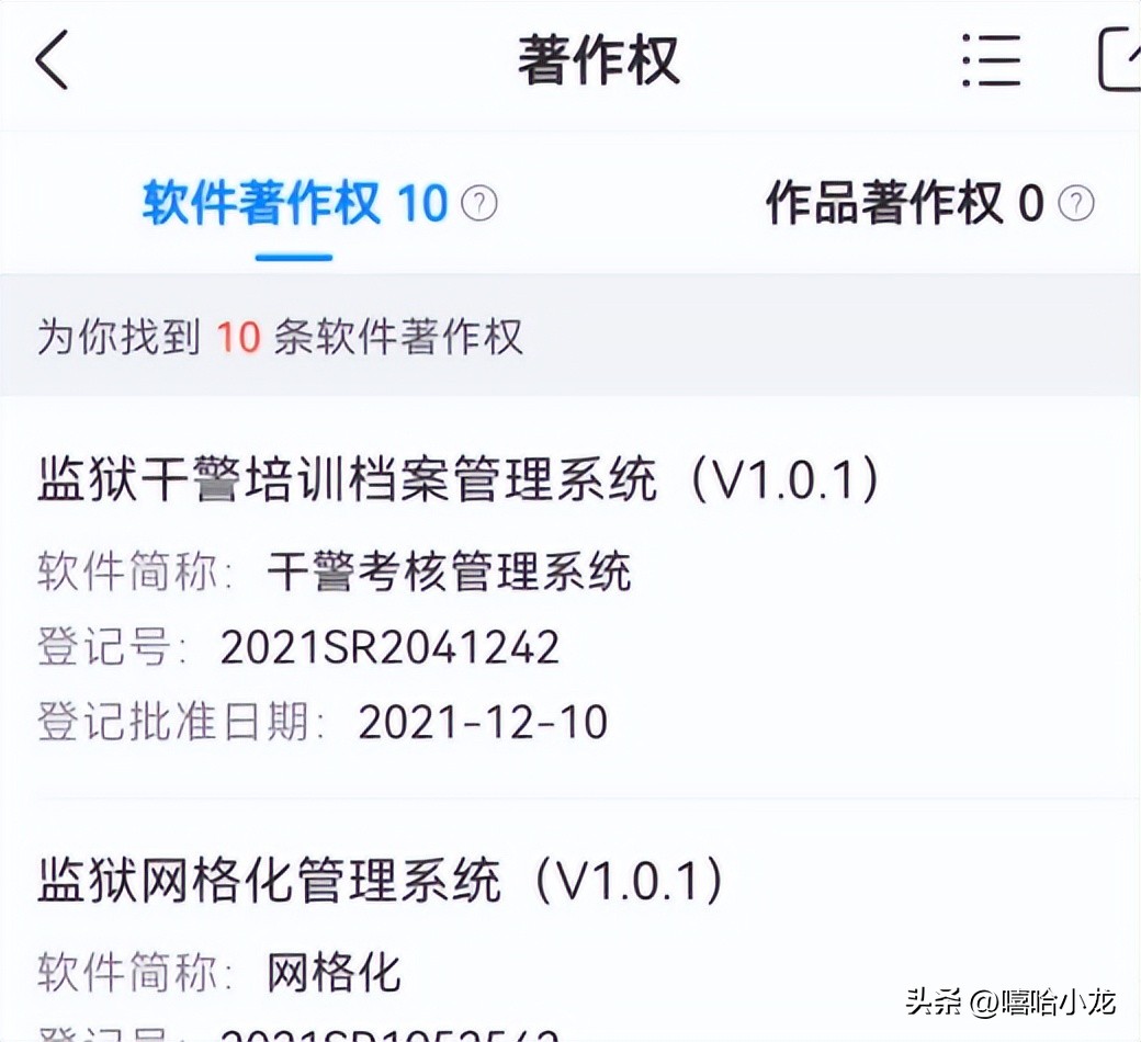 河北省监狱视频会见从哪个月开始,河北省监狱视频会见系统