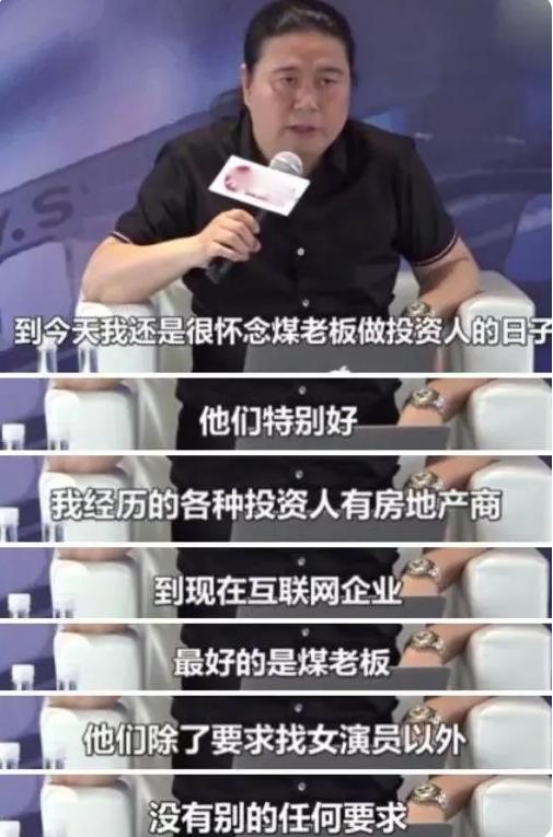 一部剧配9个老婆,他凭什么?