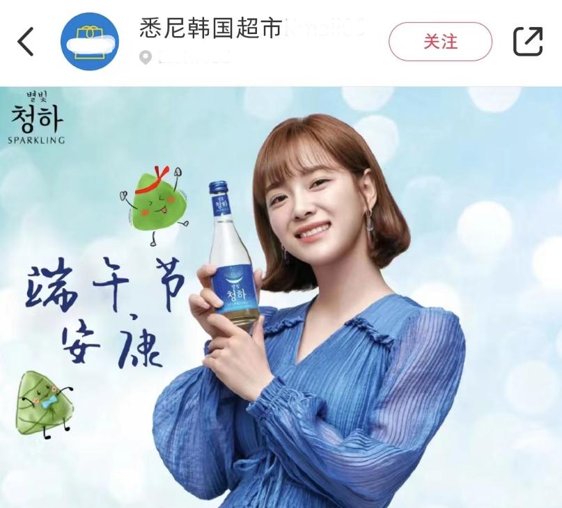 网红曝光韩国端午活动现场！大量使用汉字不伦不类，场面简陋可笑