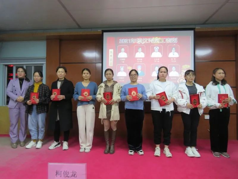 凝心聚力共谋医院发展之路,砥砺奋进逐梦前行医院