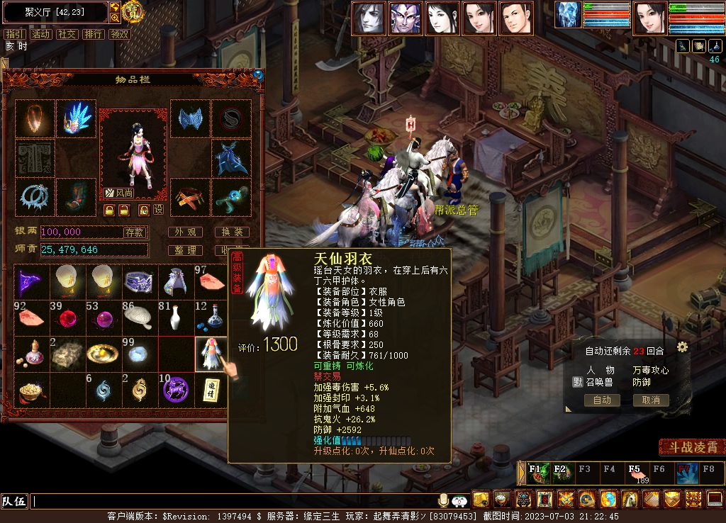 大话西游2从0开始攻略不花钱,大话西游2免费第一天