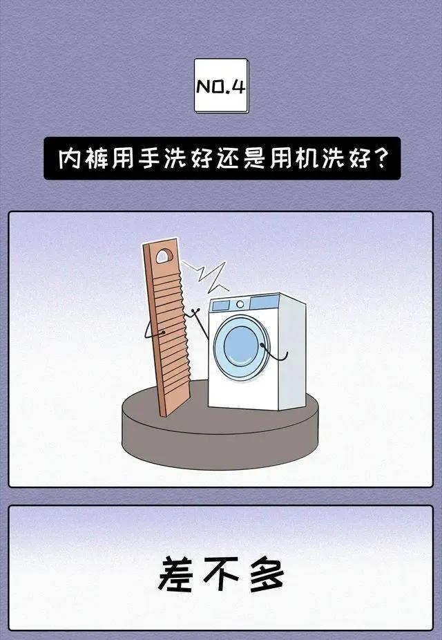 关于女生内衣的六个“秘密”，可能很多女生还不知道