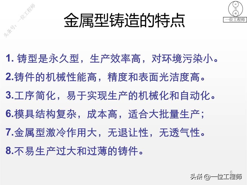 离心铸管缺陷分析与防止,离心铸造的缺陷如何解决