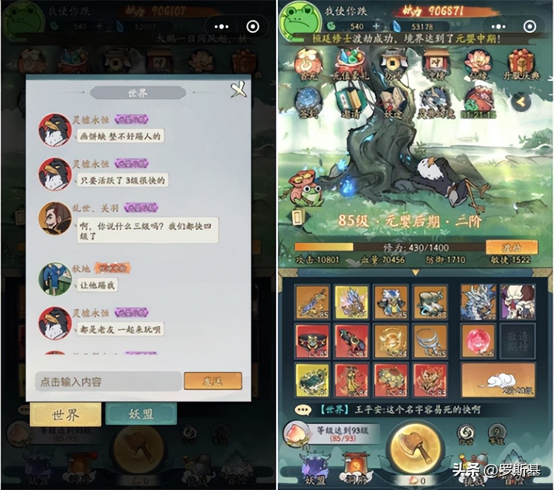 微信小游戏哪个好玩修仙类的,微信小游戏里面最好玩的游戏推荐