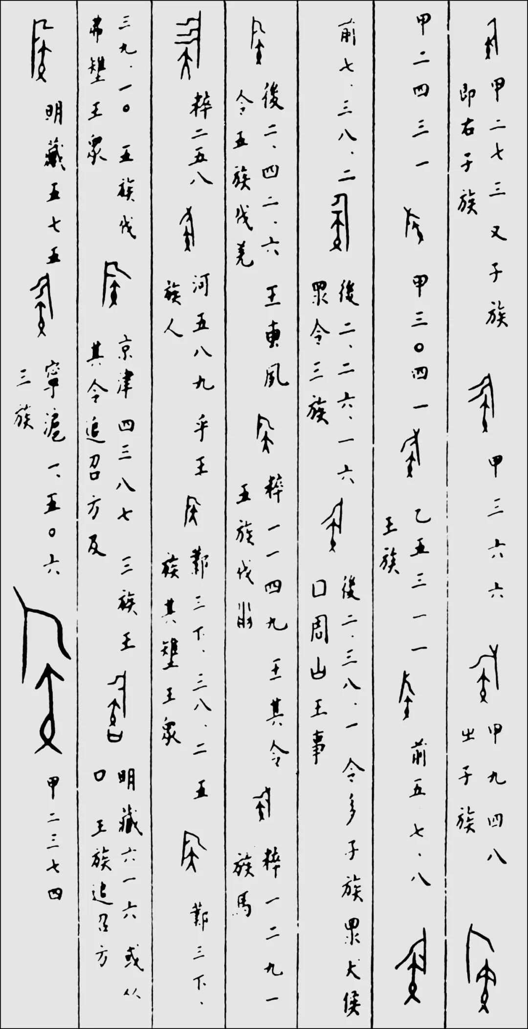 张光直有声小说,张光直中国青铜时代讲的什么