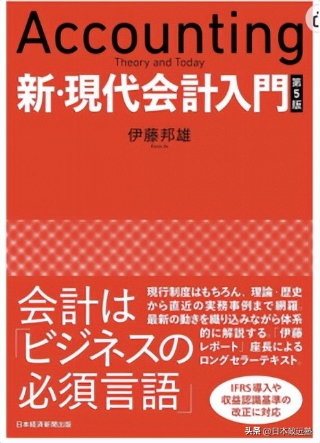 推荐必看的书会计,会计学硕必看的两本书