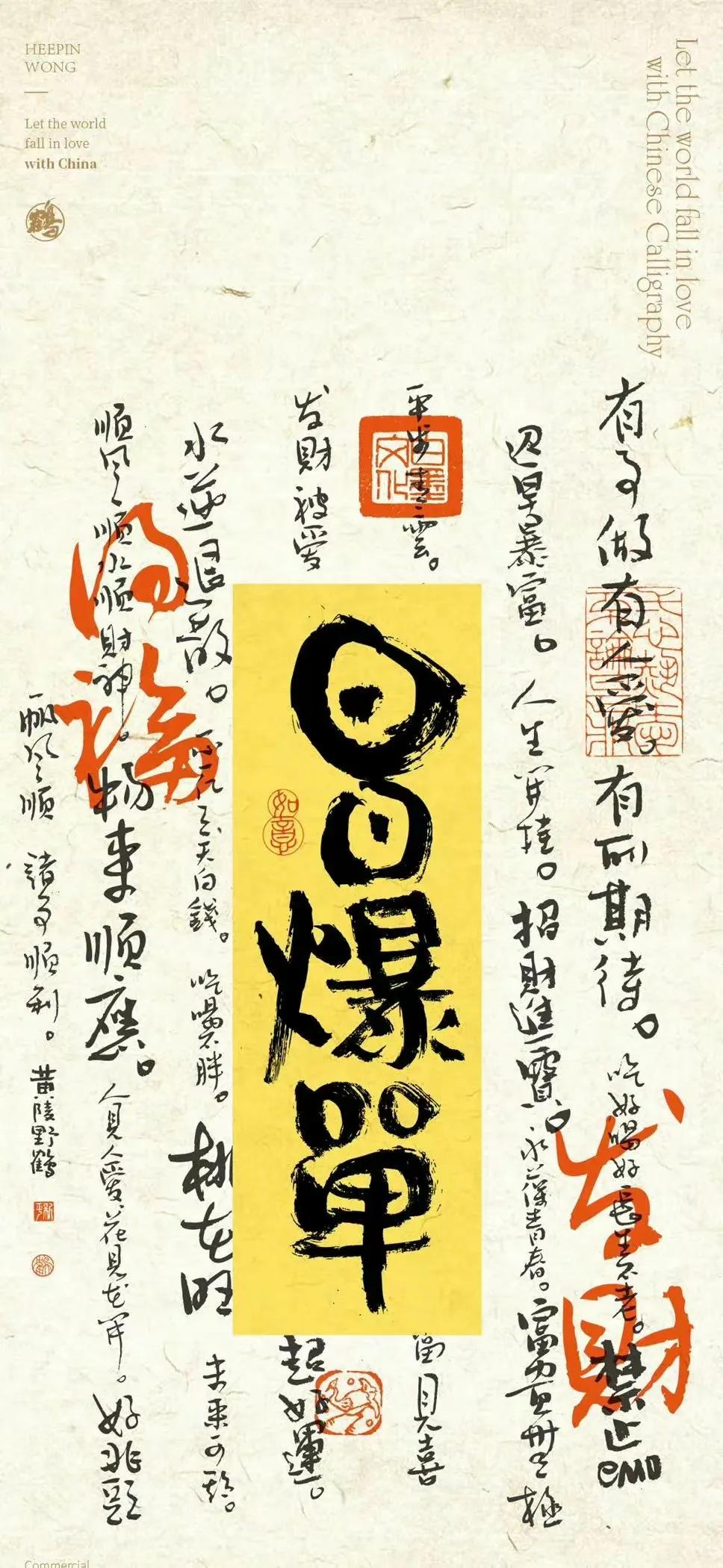 钱从四面八方来头像壁纸,钱从四面八方来壁纸朋友圈背景