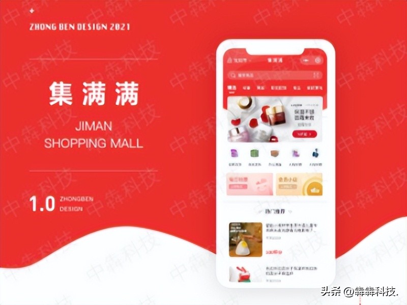 快速建立微信商城小程序,微信app开发百货商场小程序