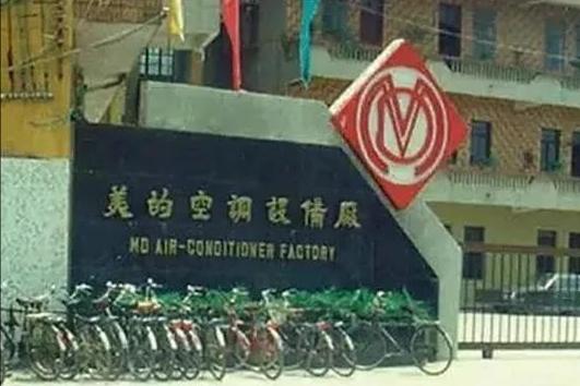 美的老总方洪波老家是哪里人,方洪波是哪年接管美的