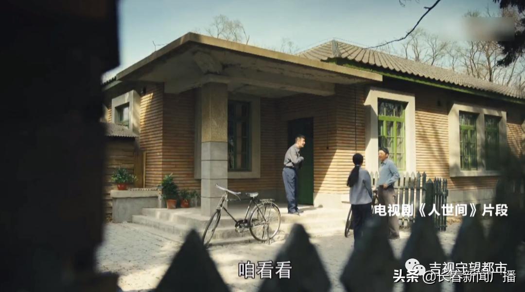 看过人世间你就会明白,看过人世间就懂得人情世故