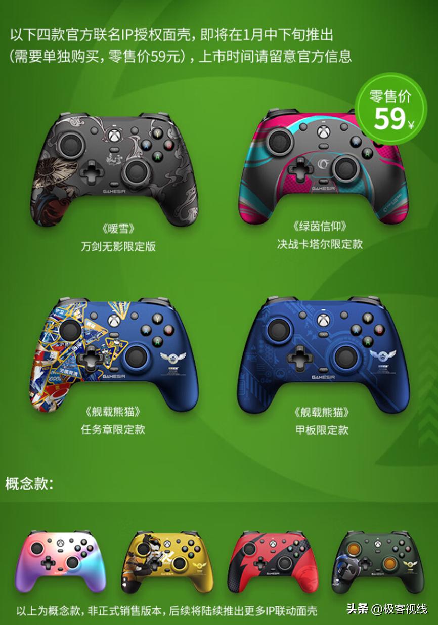 盖世小鸡g7微软授权手柄,小鸡手柄g7