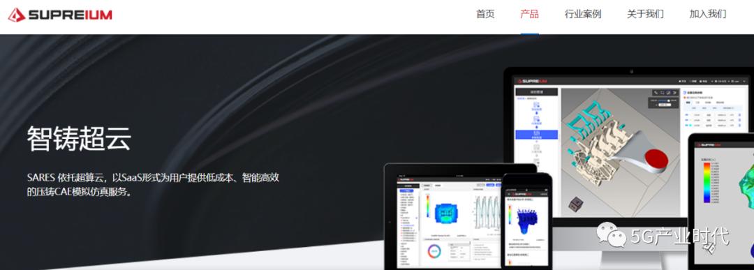 cae仿真软件云道智造,工业仿真cae软件有哪些