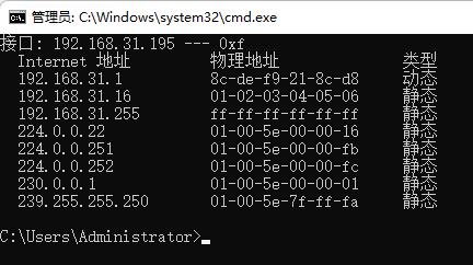 arp地址怎么绑定mac地址,arp获取不到mac地址