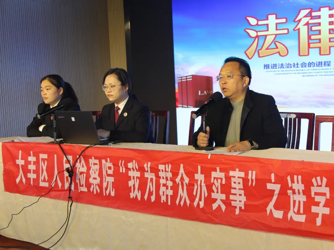 两年多骗取5633万余元！检察官揭开高科技“加持”增高诈骗迷雾