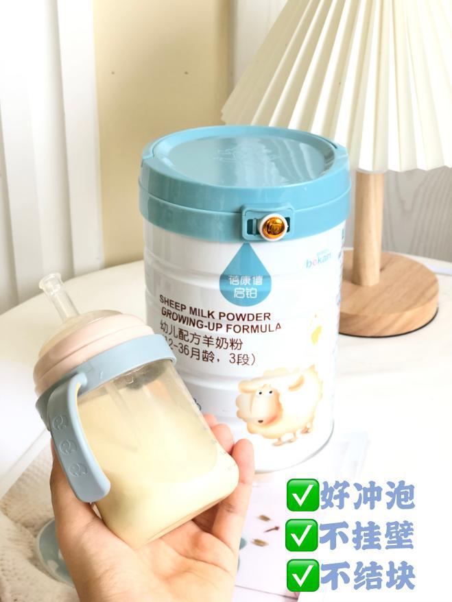 蓓康僖羊奶粉怎么样排名第几,蓓康僖羊奶粉怎么样口碑好不好