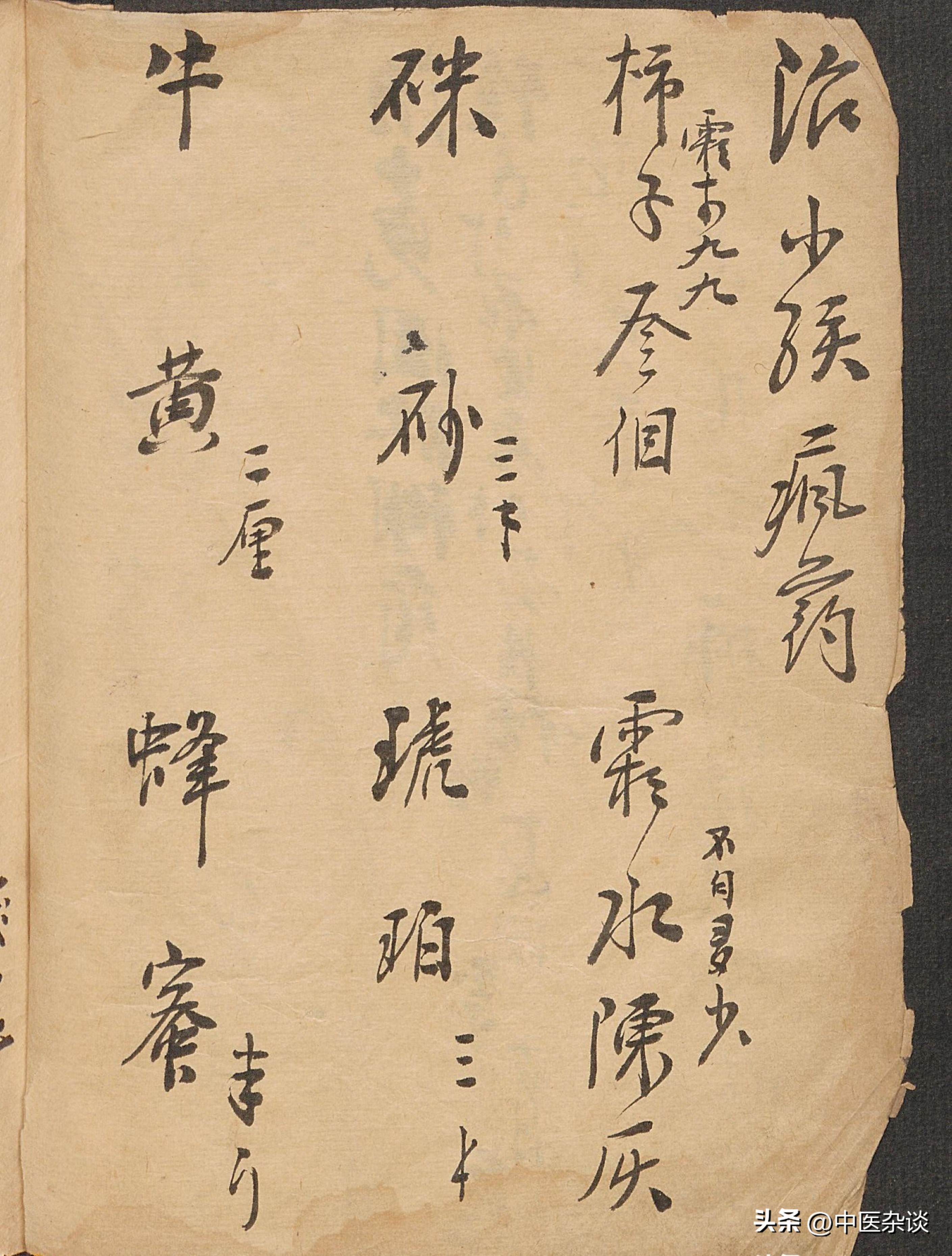 祖传秘方单方治疗百病,万病回春丹一粒见效百病全无