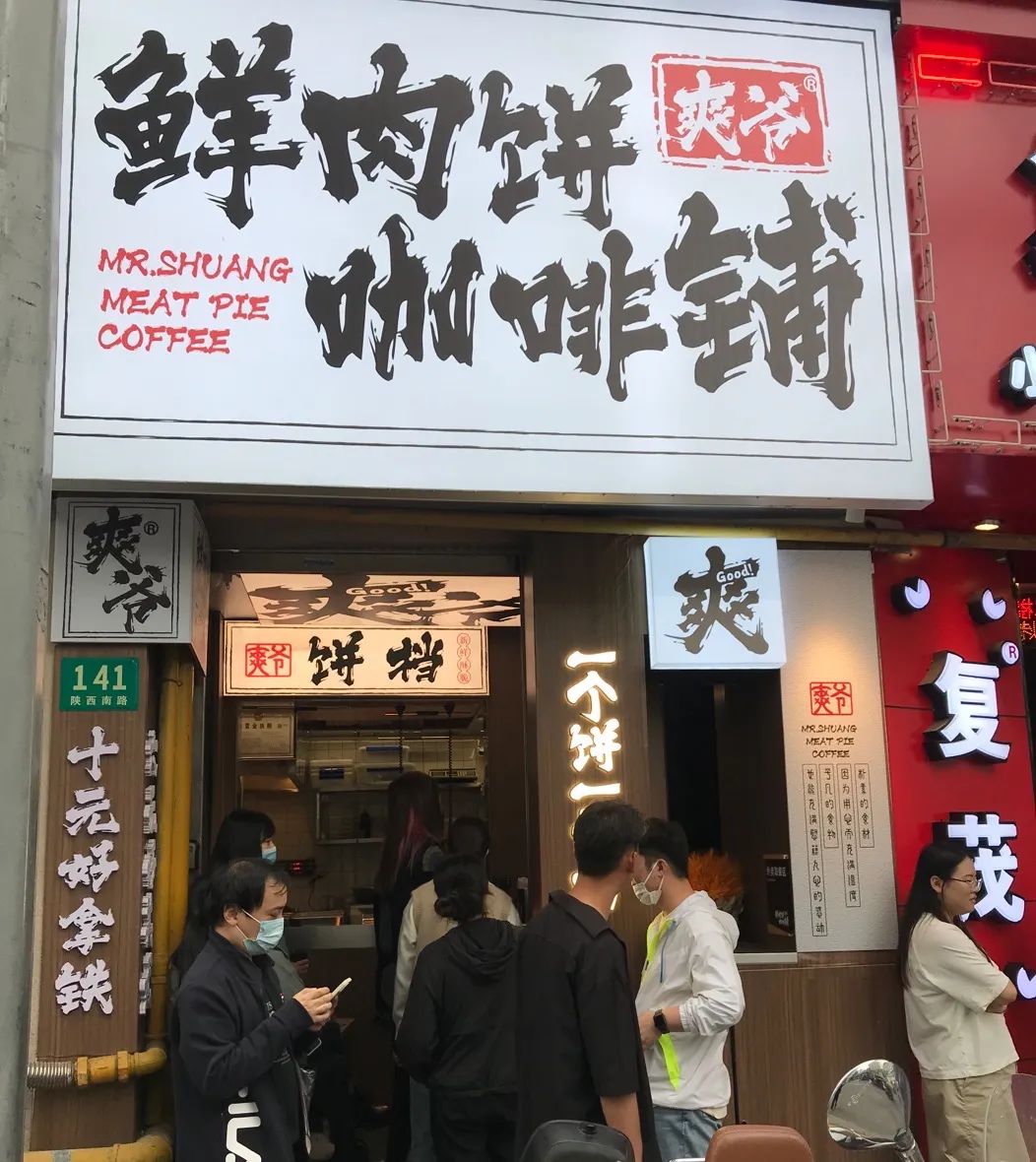 6元一杯的美式咖啡,6元一杯的咖啡店铺