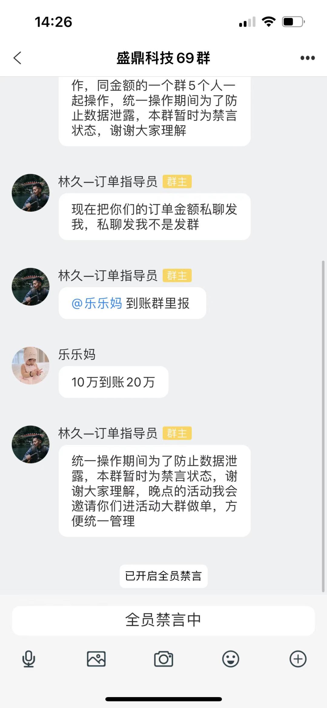 刷单骗局套路一览表,网上刷单被骗的套路