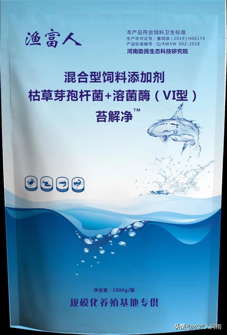 青苔爆发用什么菌可以抑制,青苔爆发原因是什么元素多了