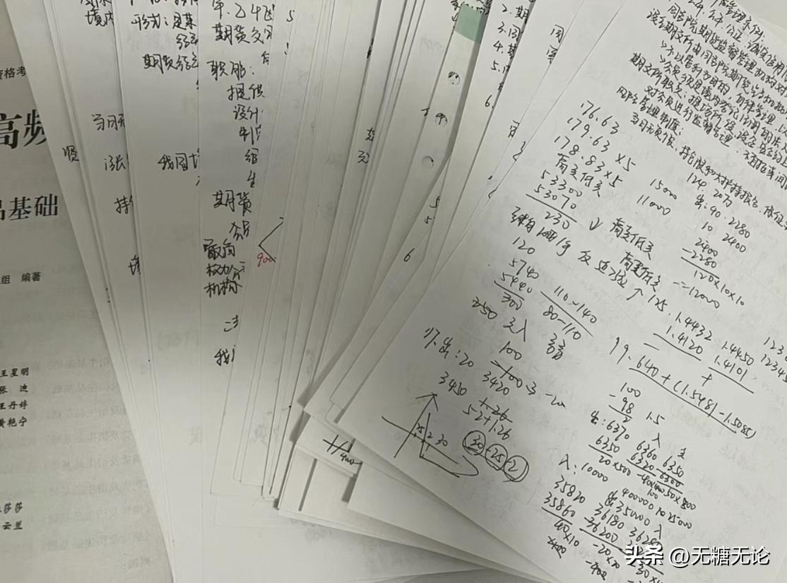 做期货都有什么软件好呢,做期货最有价值的技术操作书