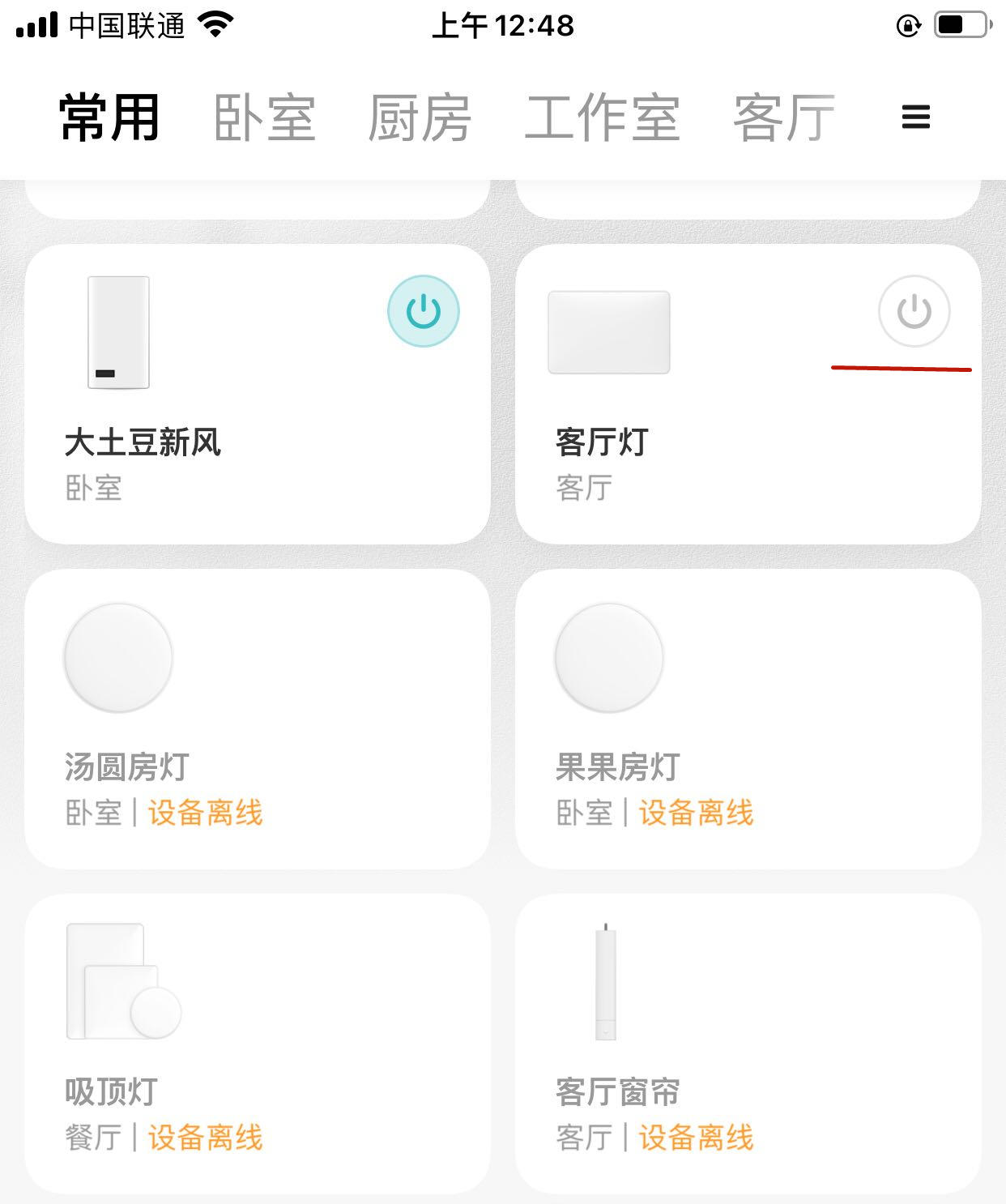 米家智能灯具怎么设计,米家智能灯具方案
