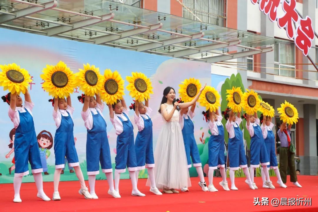 代代校领导接力，推动高质量发展！六一，忻州市七一路小学“超燃”