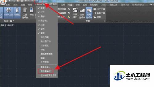 天正cad工具栏和菜单栏如何恢复,cad菜单栏下的大工具栏如何调出来