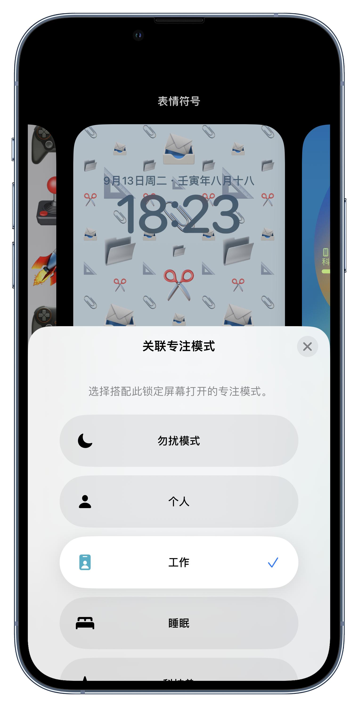 ios16更新后锁屏就黑屏啥也摁不了,ios16更新后锁屏壁纸不明显