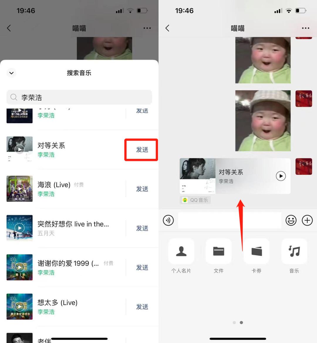 微信新版本如何批量删除微信好友,华为手机微信怎么批量删除好友
