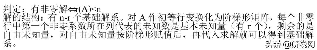 各科考试应该怎么复习,各科复习的最佳时间