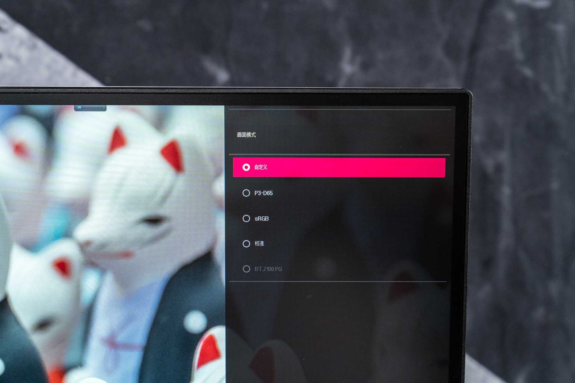 lg32uq85显示器测评,lg显示器32uq85r