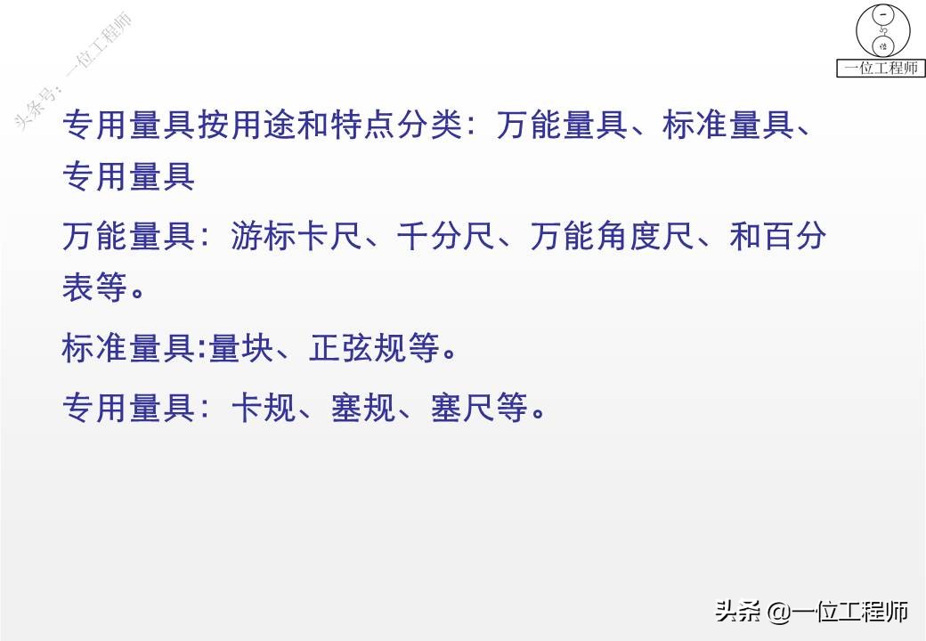 3型游标卡尺,游标卡尺的正确使用方法带表