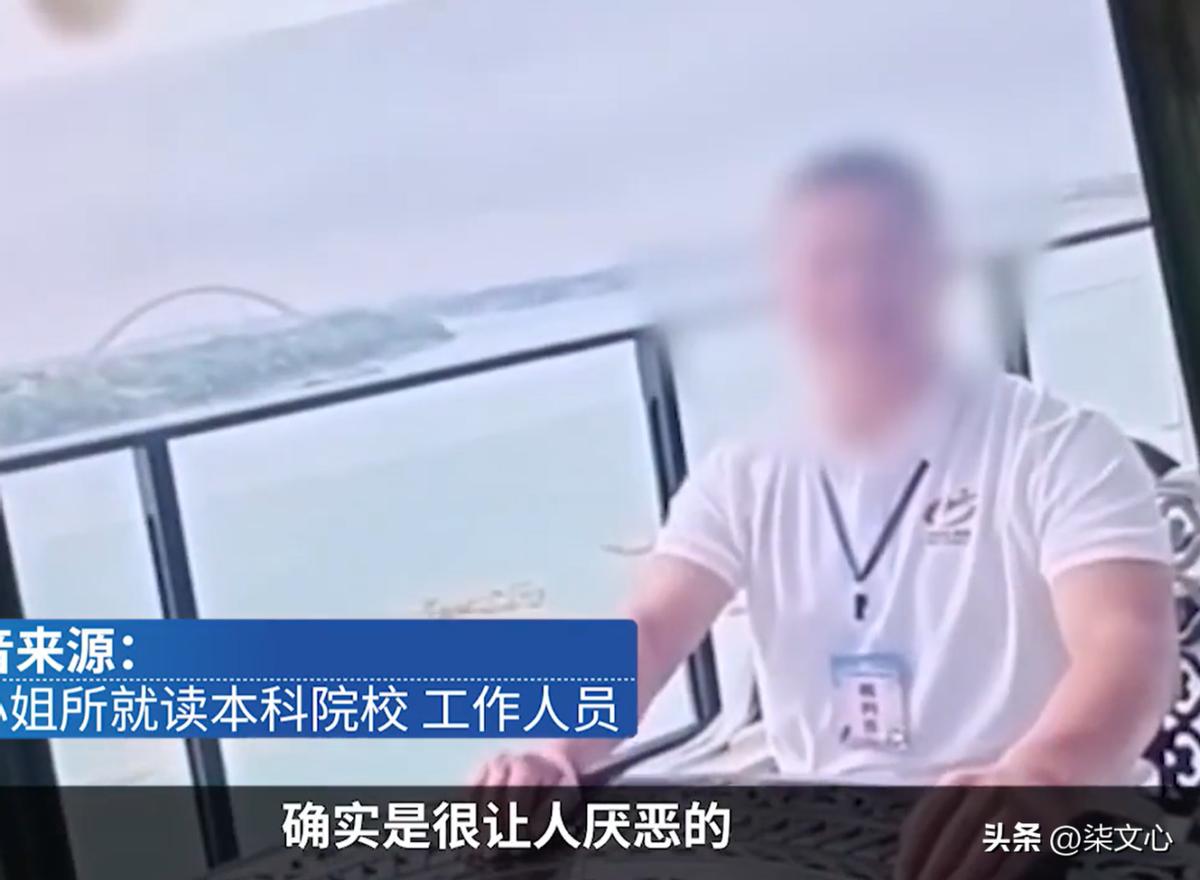 突发！女大学生被辅导员老师夺走*夜初**，*体下**流血3天，老师已拘留