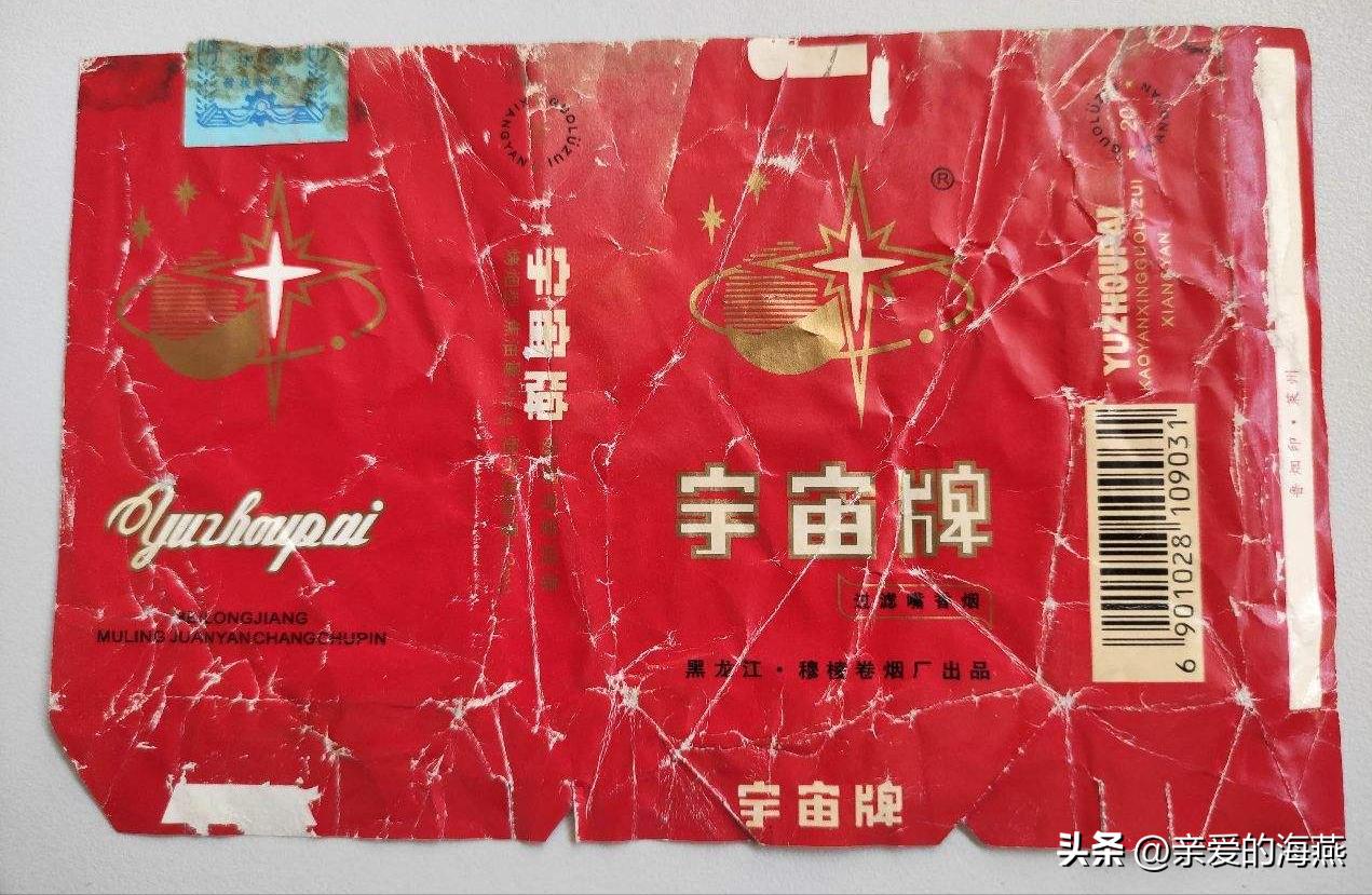 中国现在比较好抽的老牌香烟,老牌香烟见过一种就说明你老了