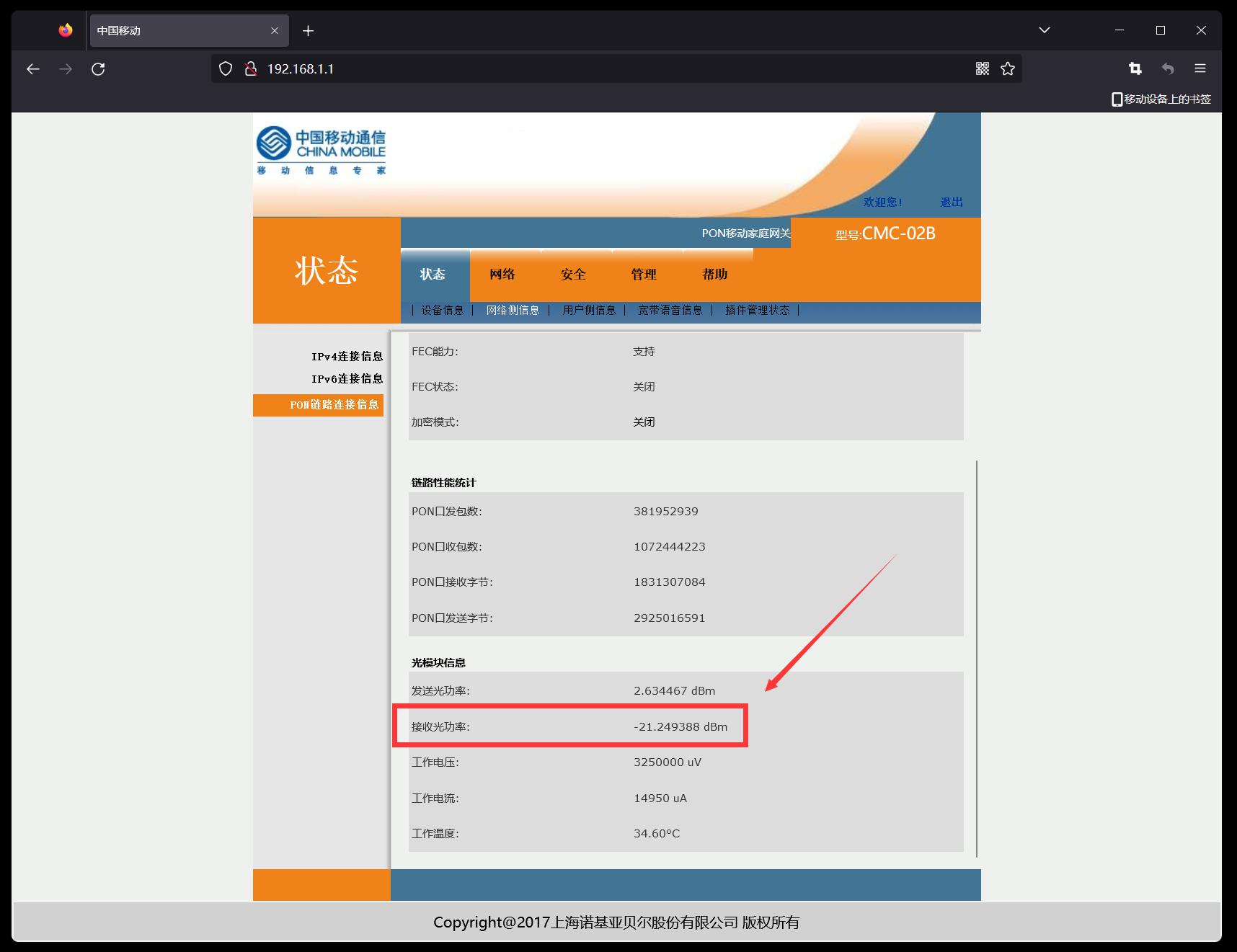 路由器性能测试工作,路由器性能测试方法有哪些