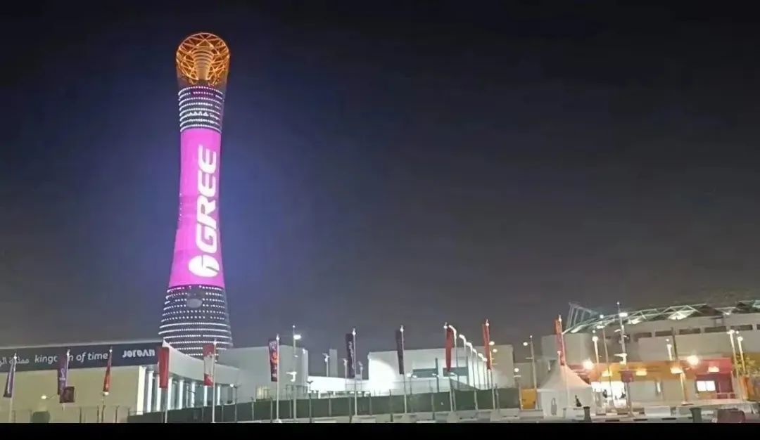 中国制造在卡塔尔世界杯大放光彩,格力中国造