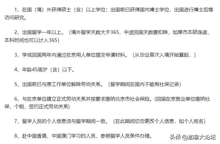 外籍华人拿中国绿卡容易吗,外国人拿中国绿卡究竟有多难