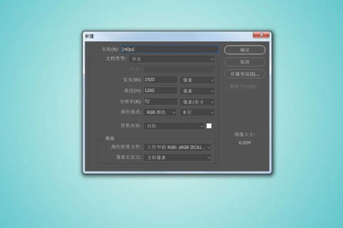 ps创意橙子制作教程,ps人脸与花创意合成