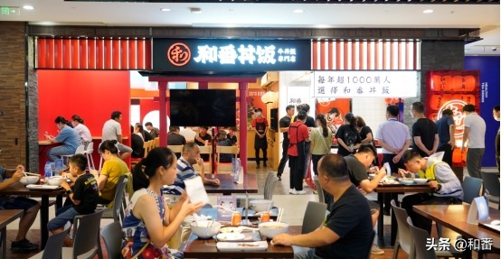 牛肉饭加盟哪家品牌好,日式牛肉饭连锁品牌