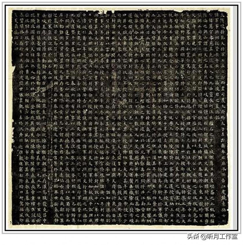 隋道衡书法欣赏,隋代薛道衡